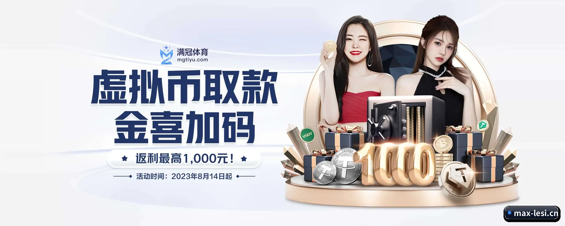 足球篮球电竞赛历一站查看